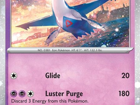 Latios (073 182) (Cosmos Holo) [Miscellaneous Cards] on Sale