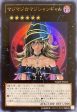 Magi Magi Magician Gal (Japanese Exclusive) [WJMP-JP018] Ultra Rare Online now